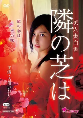 阴阳师·绘卷